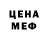 Метадон VHQ Michel Starushyk