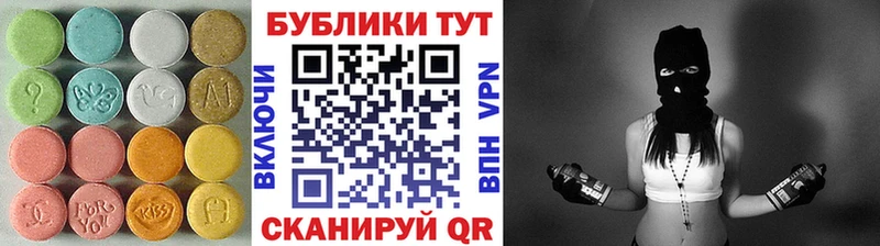 купить   Малмыж  ЭКСТАЗИ VHQ 