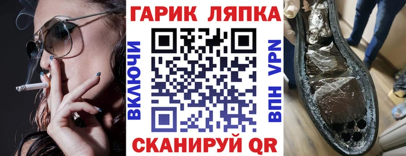 ГАШИШ ice o lator  Малмыж 