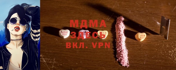 бошки Богданович
