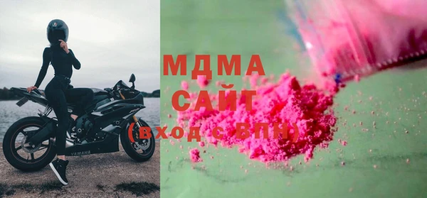синтетический гашиш Богородск