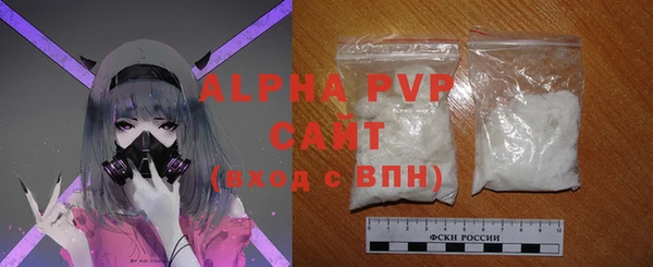 бутират Беломорск