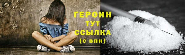 гидропоника Богородицк