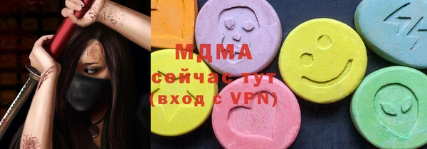 бутират Беломорск