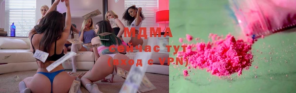 синтетический гашиш Богородск