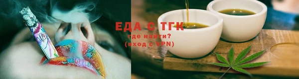 бутират Беломорск