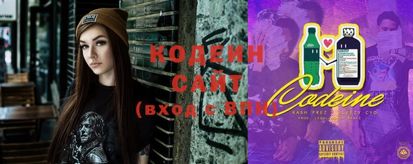 бутират Беломорск