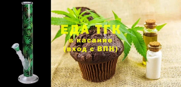 гидропоника Богородицк