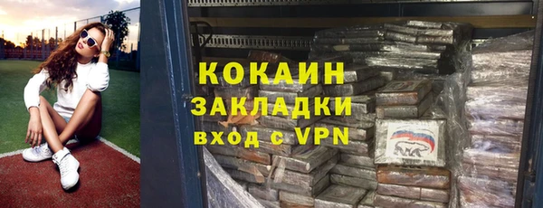 синтетический гашиш Богородск
