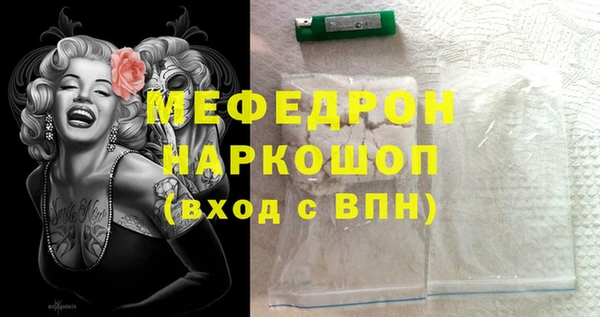 бутират Беломорск