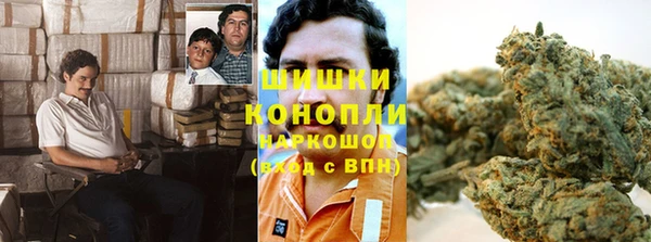 бутират Беломорск