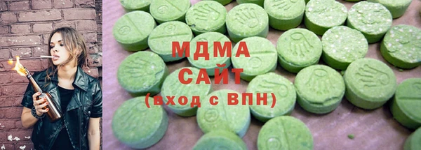 бутират Беломорск