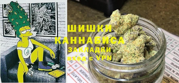 синтетический гашиш Богородск