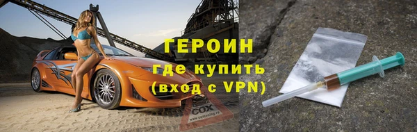 бутират Беломорск