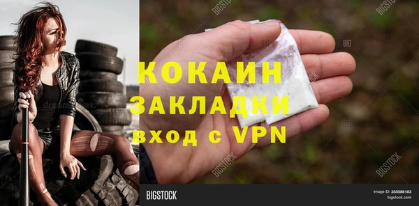 синтетический гашиш Богородск