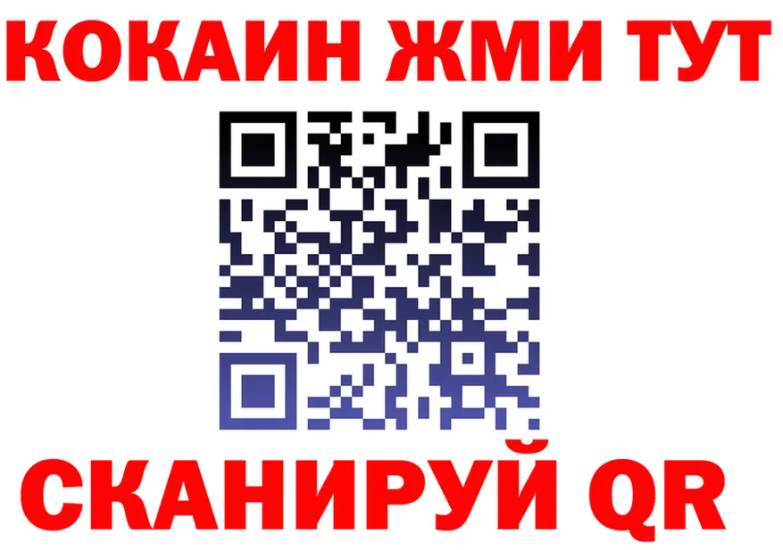 Альфа ПВП кристаллы как войти это blacksprut Малмыж