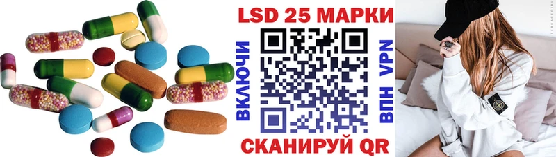 ЛСД экстази кислота  Малмыж 