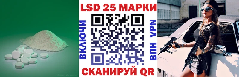 Лсд 25 экстази кислота Малмыж