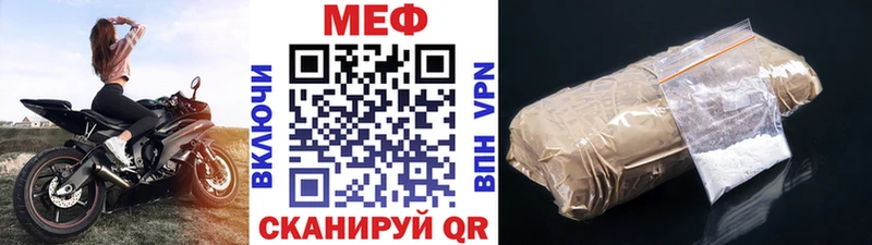 Мефедрон кристаллы  hydra   Малмыж 