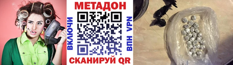 Метадон мёд хочу ссылка на мегу ссылка Малмыж