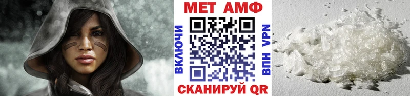 Первитин кристалл  Малмыж 