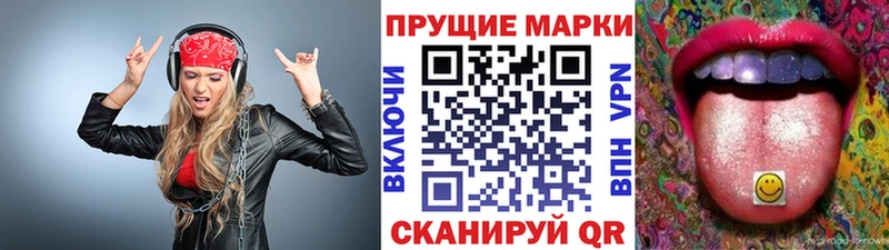 Марки N-bome 1500мкг  купить   Малмыж 