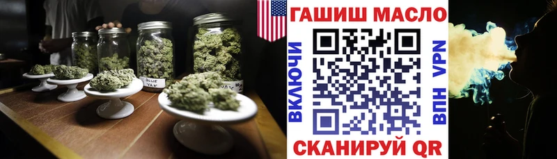 маркетплейс официальный сайт  Малмыж  Дистиллят ТГК THC oil 